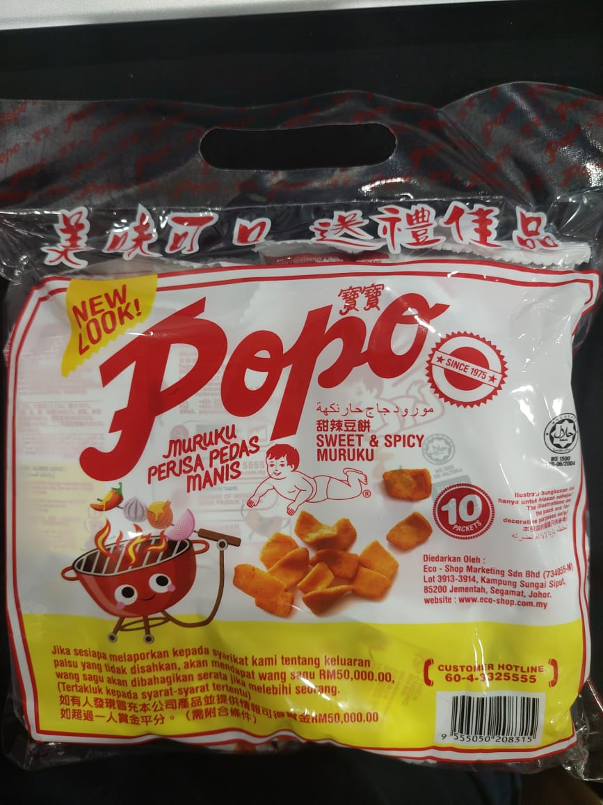 Popo 10 small packs-Popo 10 small packs